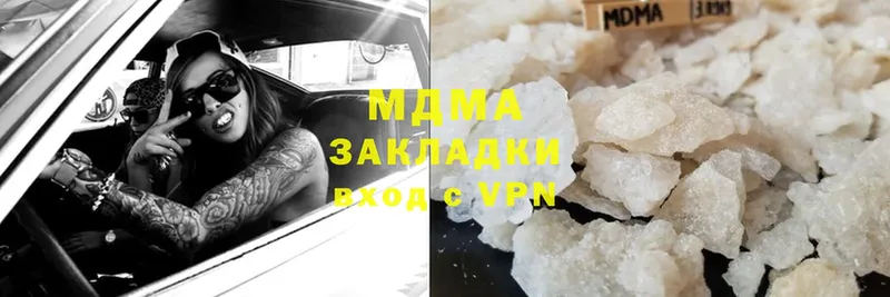 купить   Новопавловск  МДМА crystal 